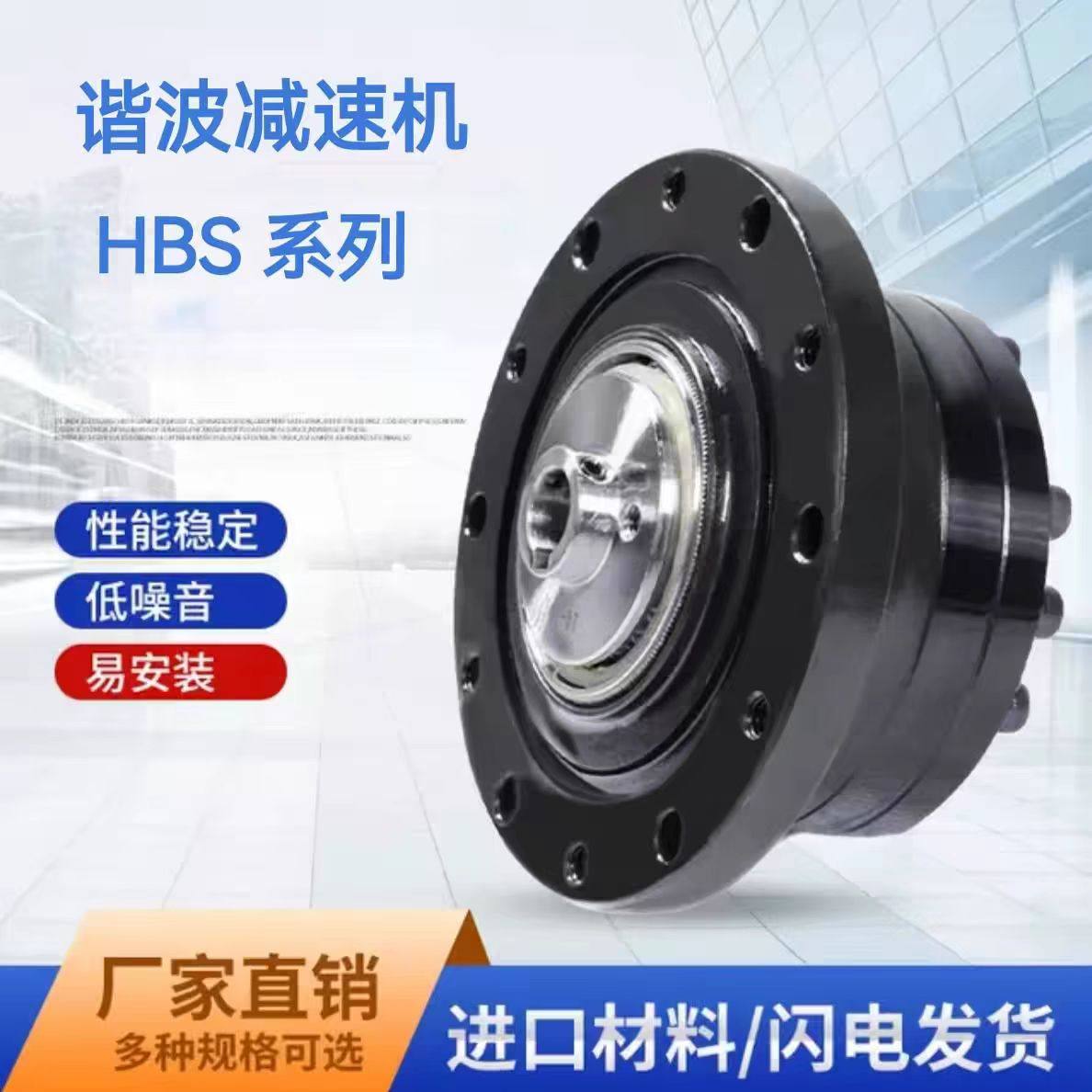 25谐波减速机60伺服电机57步进电机工业机械关节代替行星谐波减器