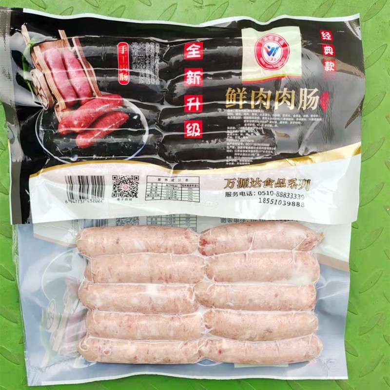 鲜肉肉肠台湾地道肠香肠