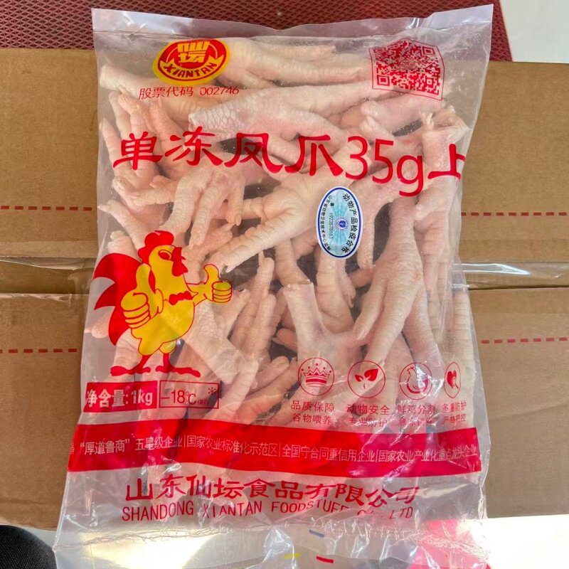仙坛凤爪新鲜冷冻短鸡爪生鲜食品图片