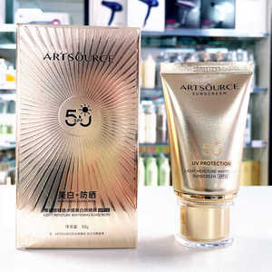 雅姿源美白防晒霜防紫外线隔离乳SPF50+清爽不油腻学生军训防晒露
