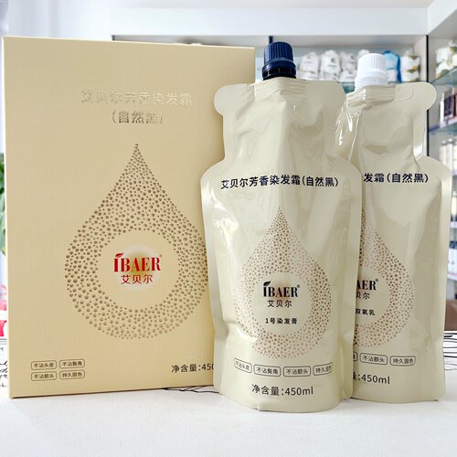 艾贝尔金菊染发膏芳香滋润染发霜理发店黑油染发剂不沾头皮二合一