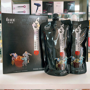 艾贝尔植物酵素染发膏自然黑纯天然无刺激染发剂清水不沾头皮黑油