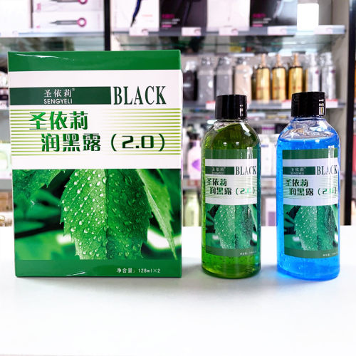 圣依莉润黑露染发膏清水不沾头皮染发剂二合一焗油染膏染发自然黑
