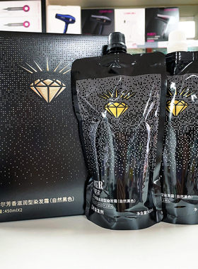 艾贝尔染发膏芳香滋润黑钻染发霜二合一清水不沾头皮染发剂自然黑
