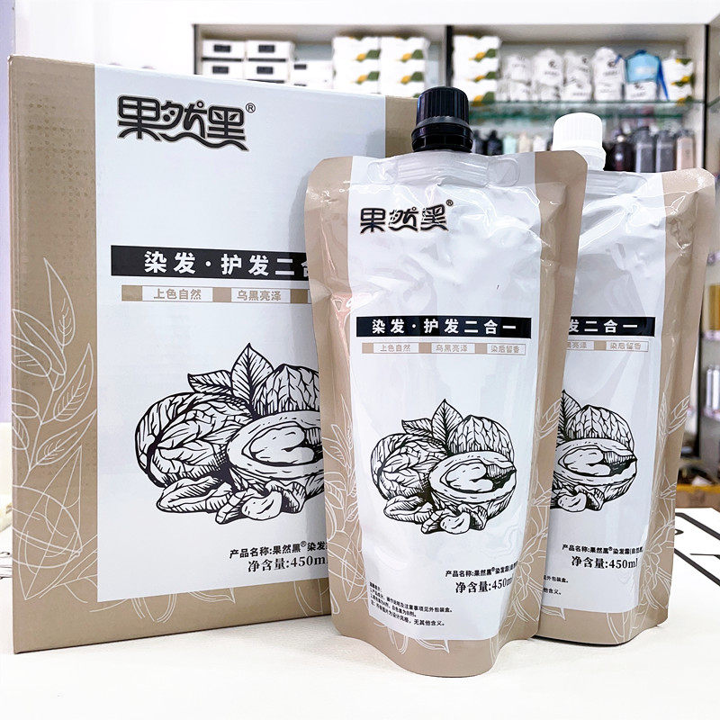 果然黑三个核桃不沾头皮染发膏