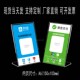 展示牌桌牌台签亚克力台卡立牌 牌L型台牌桌面立式 银行二维码 扫码