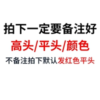 Настройка напряжения