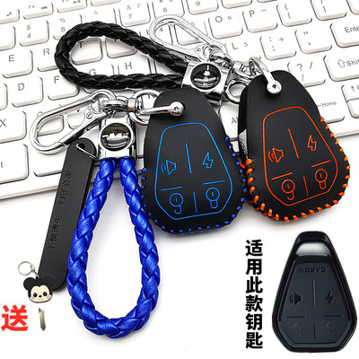 适用金箭f60s电动车钥匙包套金刚700/飞星/勇士/凯撒遥控器皮套扣