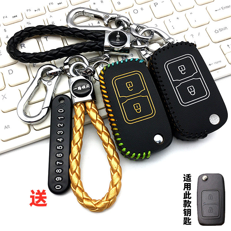 适用江淮骏铃v3V5 V6格尔发k6l帅铃H330钥匙包康玲货车遥控钥匙套