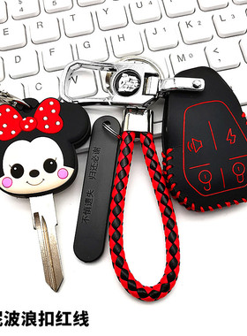 适用金箭R350电动车钥匙套包 凯撒/飞星勇士/金刚700遥控保护套扣