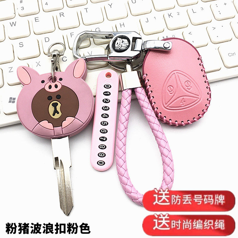 适用雅迪欧曼3.0钥匙套新款冠能E3E8S莱达锐宾电动车遥控保护套扣怎么样,好用不?