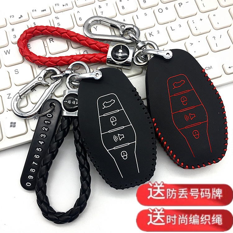 适用于2022款奇瑞大蚂蚁钥匙套奇瑞捷途X90plus汽车X70改装遥控包