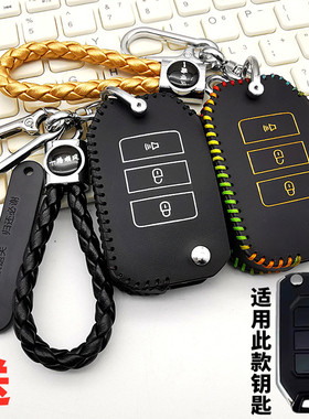 适用于福田瑞沃大金刚ES5es3pro货车钥匙套ES7改装遥控保护套包扣