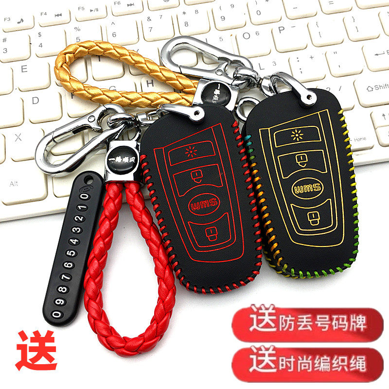 适用斯威G01FF钥匙套包SWM斯威X3钢铁侠汽车改装遥控保护锁匙扣男