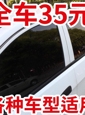 金杯T22载重汽豪曼H5汽车窗贴膜玻璃防晒隔热防爆全车太阳膜隐私