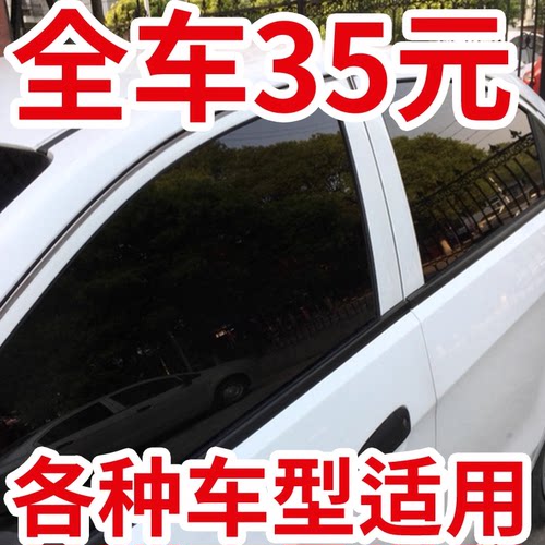 重汽HOWO轻卡汽车窗贴膜玻璃防晒隔热防爆全车太阳膜隐私