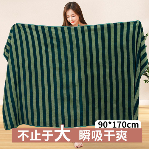 家用加大加厚洗澡浴巾简约条纹