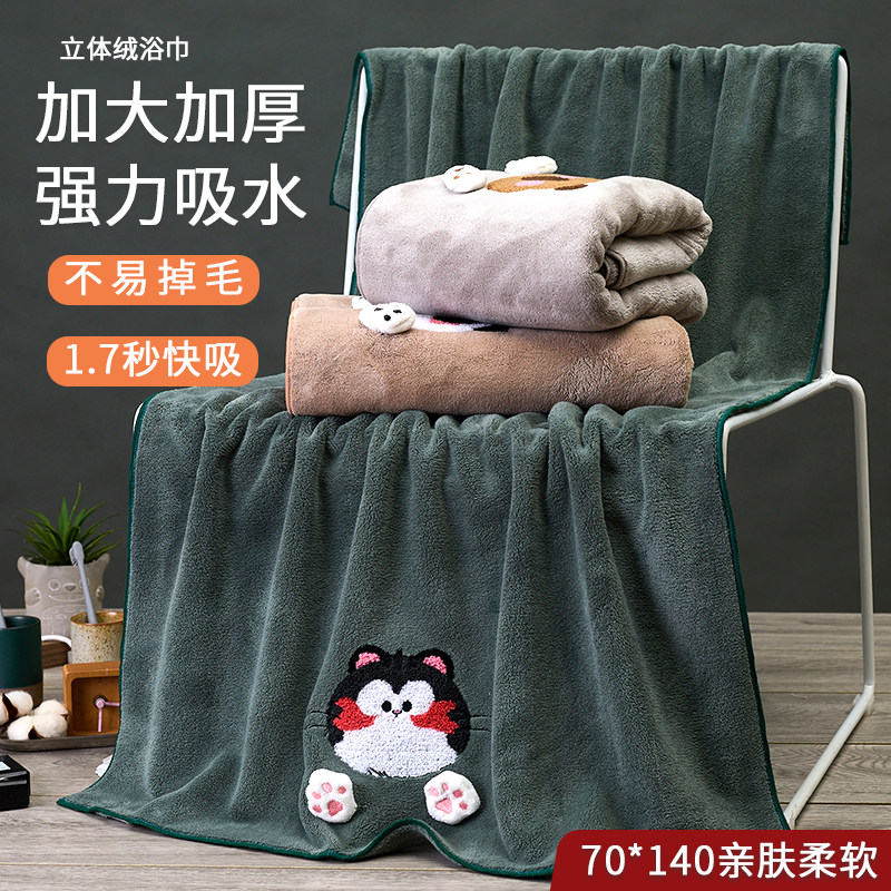 男士洗澡用浴巾家用大毛巾成人比纯棉全棉吸水不掉毛热卖套装裹巾