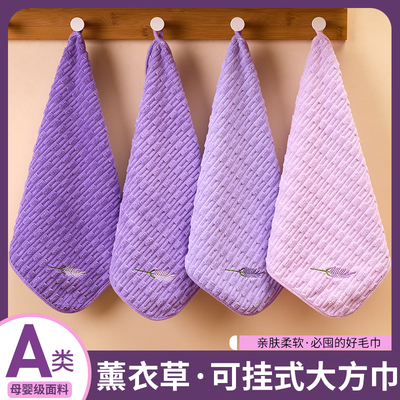 洗脸大方巾家用挂式毛巾比纯棉吸水不掉毛成人面巾儿童手帕薰衣草