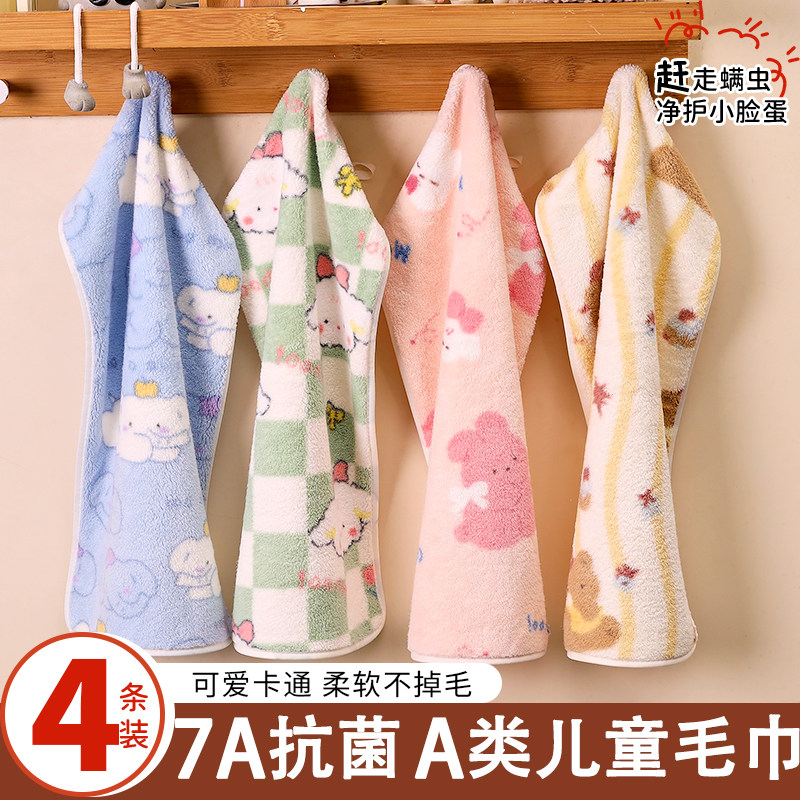 a类儿童洗脸小毛巾宝宝洗澡用手帕比纯棉吸水26热卖童巾擦手长方