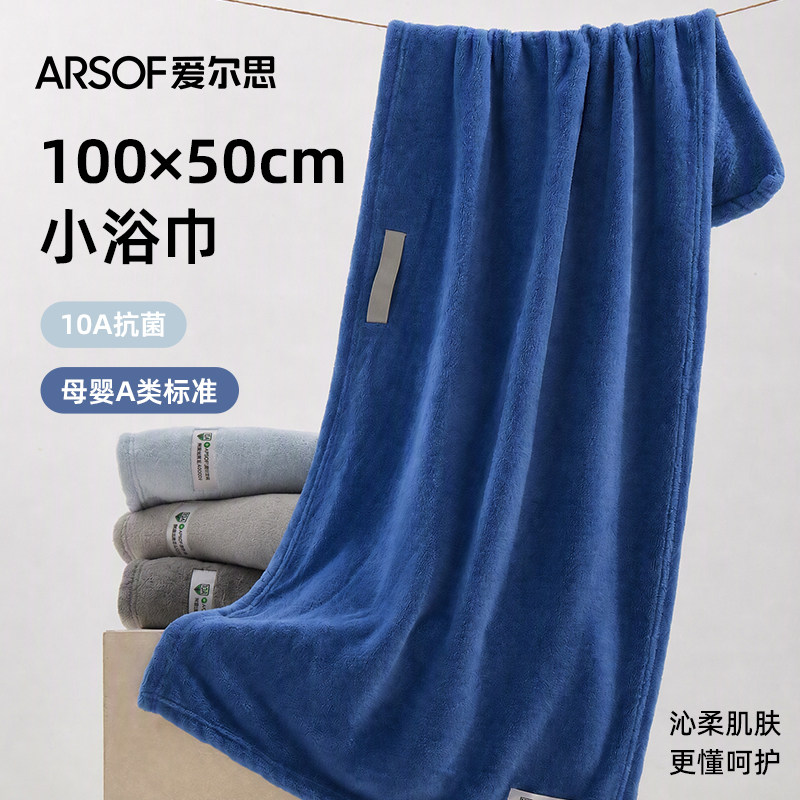 10A抗菌大毛巾洗脸巾加厚