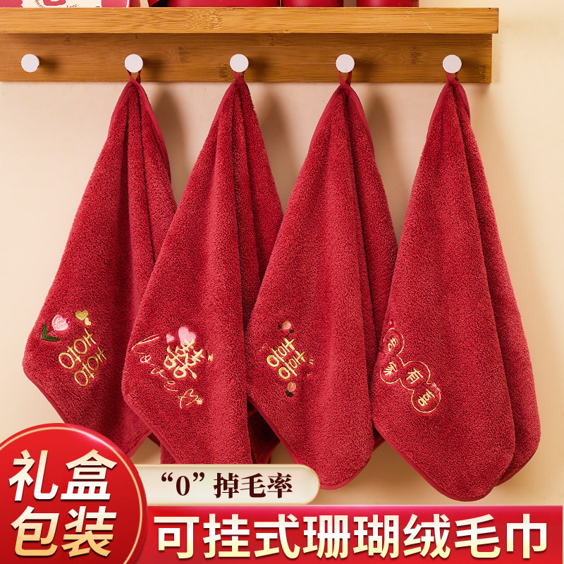 结婚毛巾红色一对婚礼回礼陪嫁伴手礼礼盒洗脸用品家用比纯棉吸水