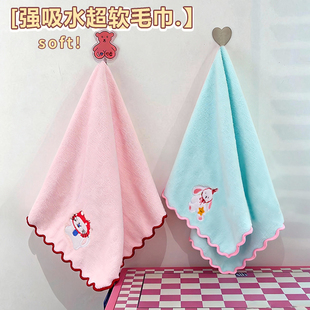可爱毛巾女士专用洗脸面巾珊瑚绒比纯棉吸水情侣儿童家用新款手巾
