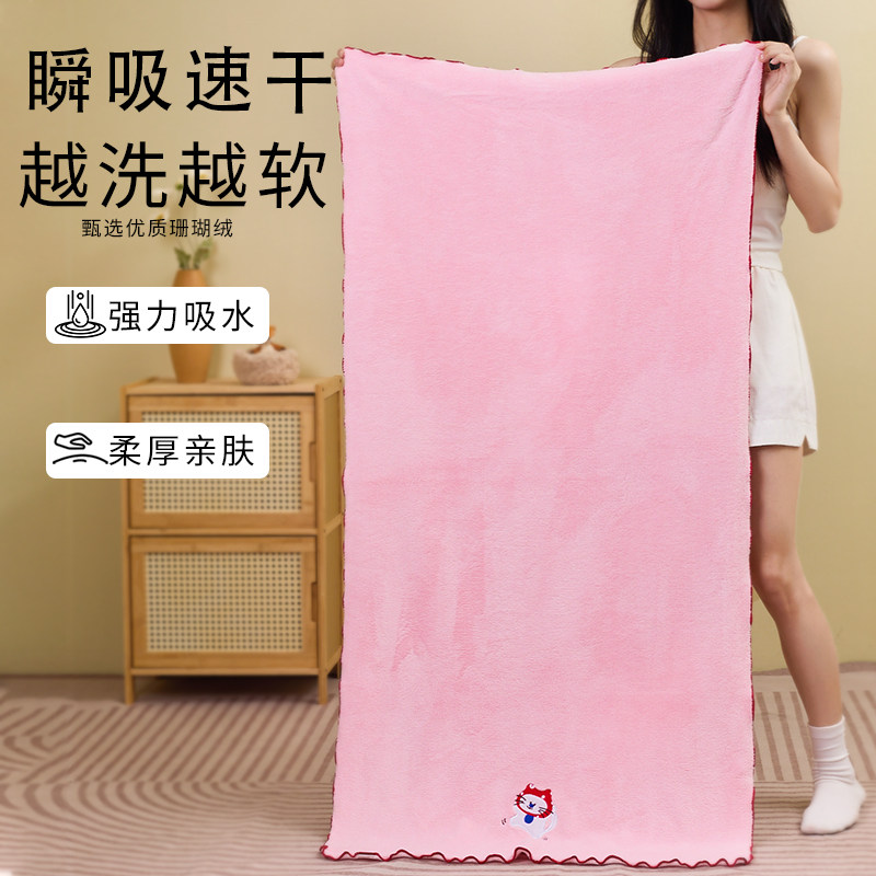可爱洗澡浴巾女士专用大毛巾珊瑚绒比纯棉吸水情侣冬天家用裹巾