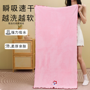 可爱洗澡浴巾女士专用大毛巾珊瑚绒比纯棉吸水情侣冬天家用裹巾