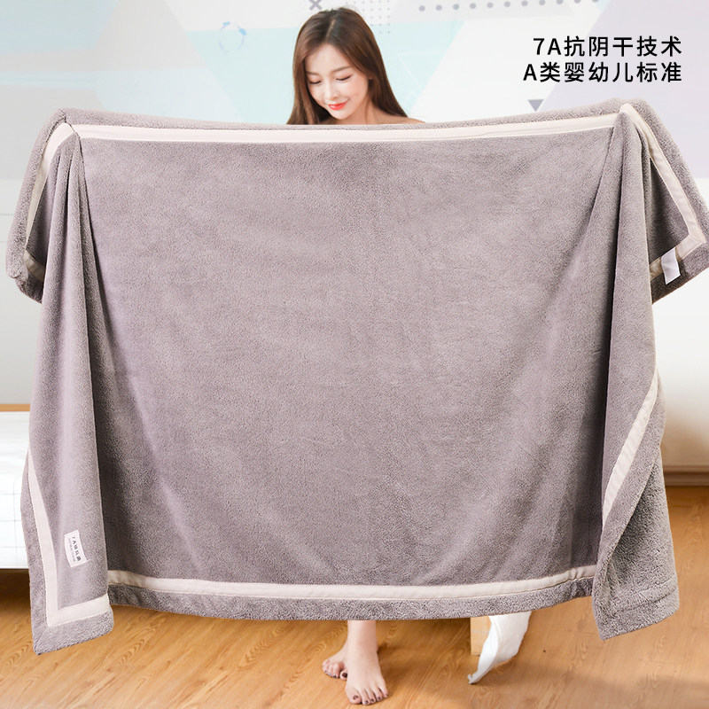 加大洗澡浴巾成人全身裹巾加厚比纯棉吸水男家用新款抗菌酒店毛巾,居家布艺,浴巾,淘宝优惠券,粉丝福利购,淘宝优惠卷