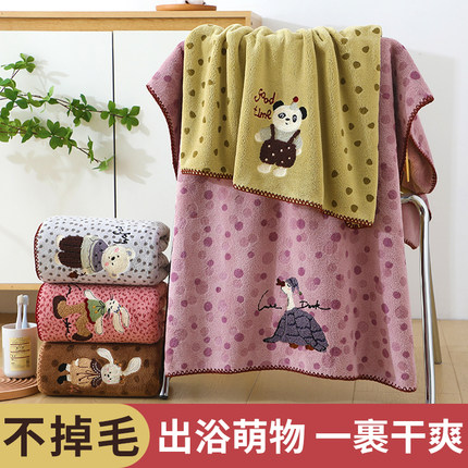 浴巾女家用洗澡用浴巾2026热卖可爱大毛巾比纯棉吸水儿童学生裹巾