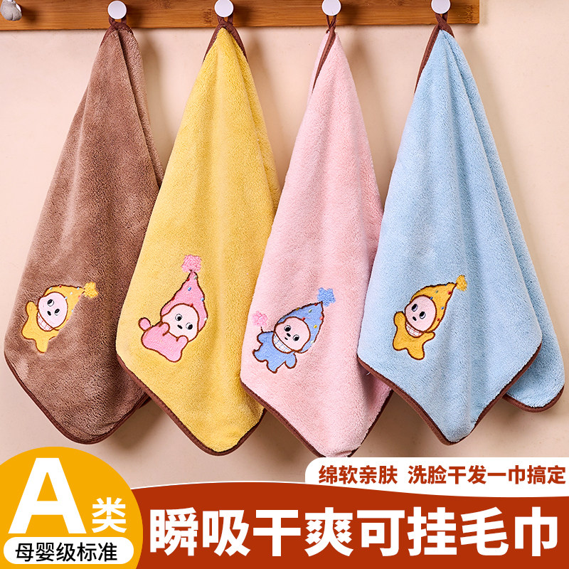 a类加厚洗脸毛巾成人洗澡手巾
