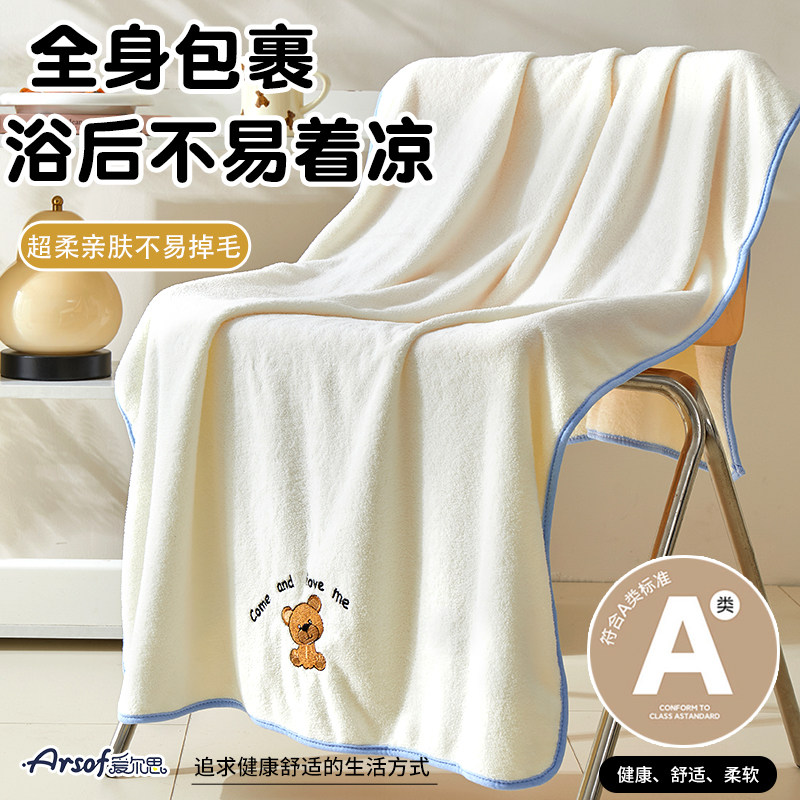 儿童婴儿专用洗澡浴巾家用大毛巾比纯棉吸水a类裹巾加厚宝宝游泳