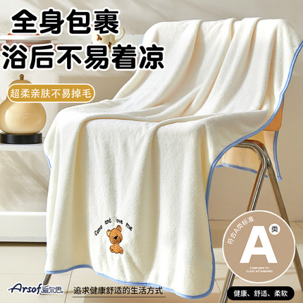 儿童婴儿专用洗澡浴巾家用大毛巾比纯棉吸水a类裹巾加厚宝宝游泳