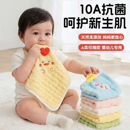 婴儿洗脸方巾儿童专用小毛巾非纯棉吸水宝宝擦手帕新生家用口水巾