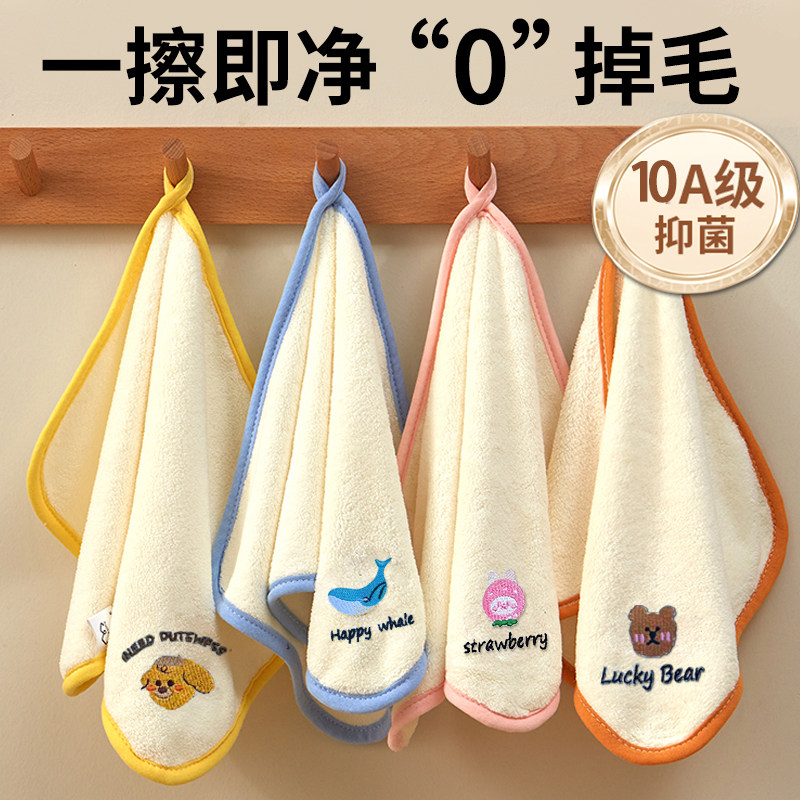 儿童洗脸小毛巾婴儿专用a类方巾珊瑚绒比纯棉吸水洗漱擦手帕家用