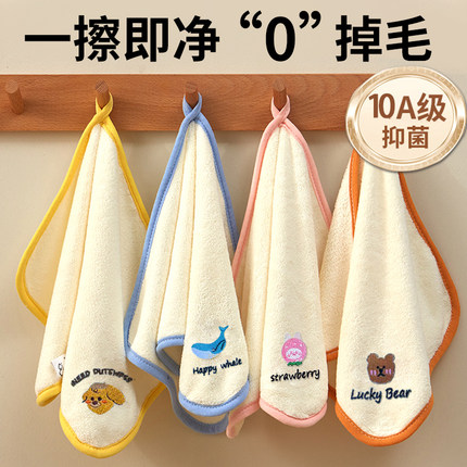 儿童洗脸小毛巾婴儿专用a类方巾珊瑚绒比纯棉吸水洗澡擦手帕家用