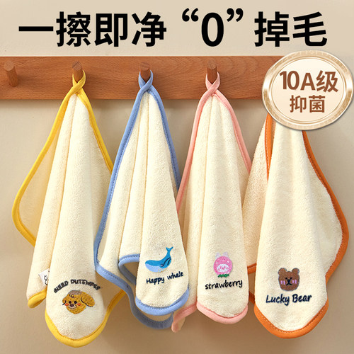 儿童洗脸小毛巾婴儿专用a类方巾珊瑚绒比纯棉吸水洗漱擦手帕家用