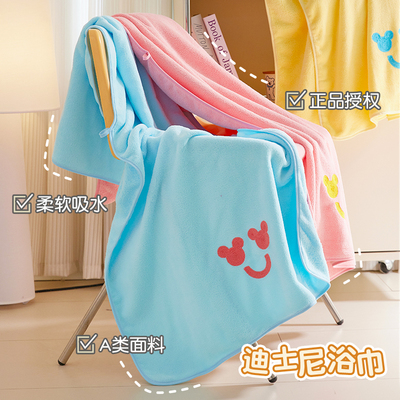 可爱迪士尼正版浴巾儿童大人