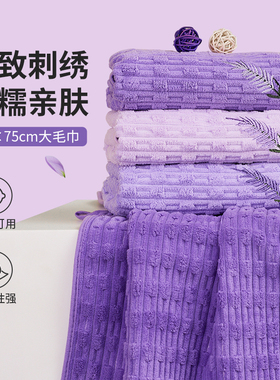 洗脸毛巾家用成人洗澡巾比纯棉吸水不掉毛男女新款面巾擦头发紫色