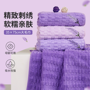 面巾擦头发紫色 洗脸毛巾家用成人洗澡巾比纯棉吸水不掉毛男女新款