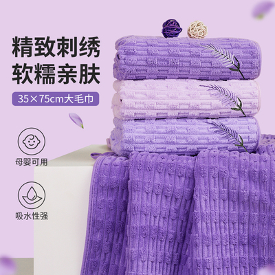 洗脸毛巾家用成人洗澡巾比纯棉吸水不掉毛男女新款面巾擦头发紫色