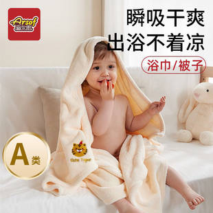 婴幼儿专用浴巾儿童洗澡厚裹巾珊瑚绒大毛巾吸水a类家用童被秋冬