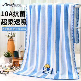 浴巾男女成人家用比纯棉吸水速干可穿可裹大毛巾新款加厚儿童裹巾