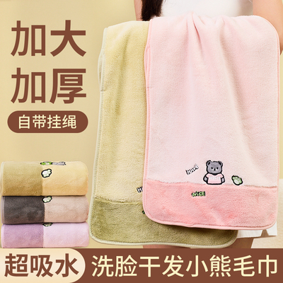 新款家用洗脸毛巾洗澡巾