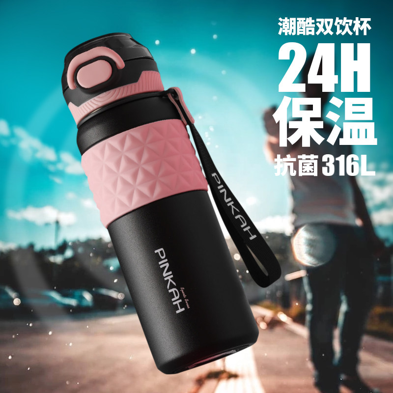 保温壶男孩儿童保温杯双饮学生女孩上学专用吸管两用运动水壶水杯,餐饮具,保冷/保温杯,淘宝优惠券,粉丝福利购,淘宝优惠卷