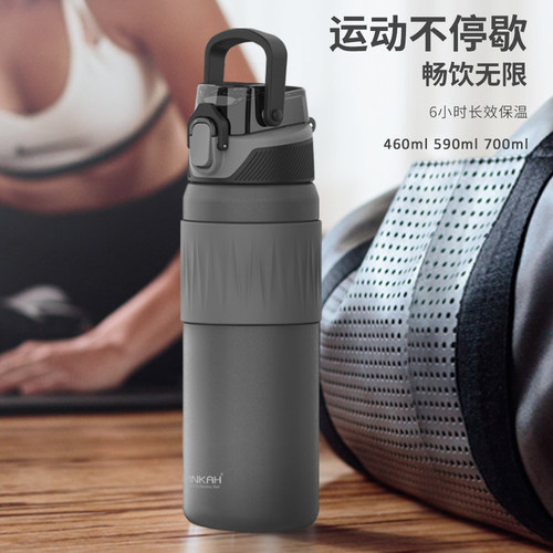 Pinkha简约316L不锈钢直身保温杯