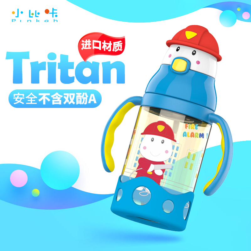 小比咔宝宝手柄背带防喷水杯吸管杯12月01日最新优惠