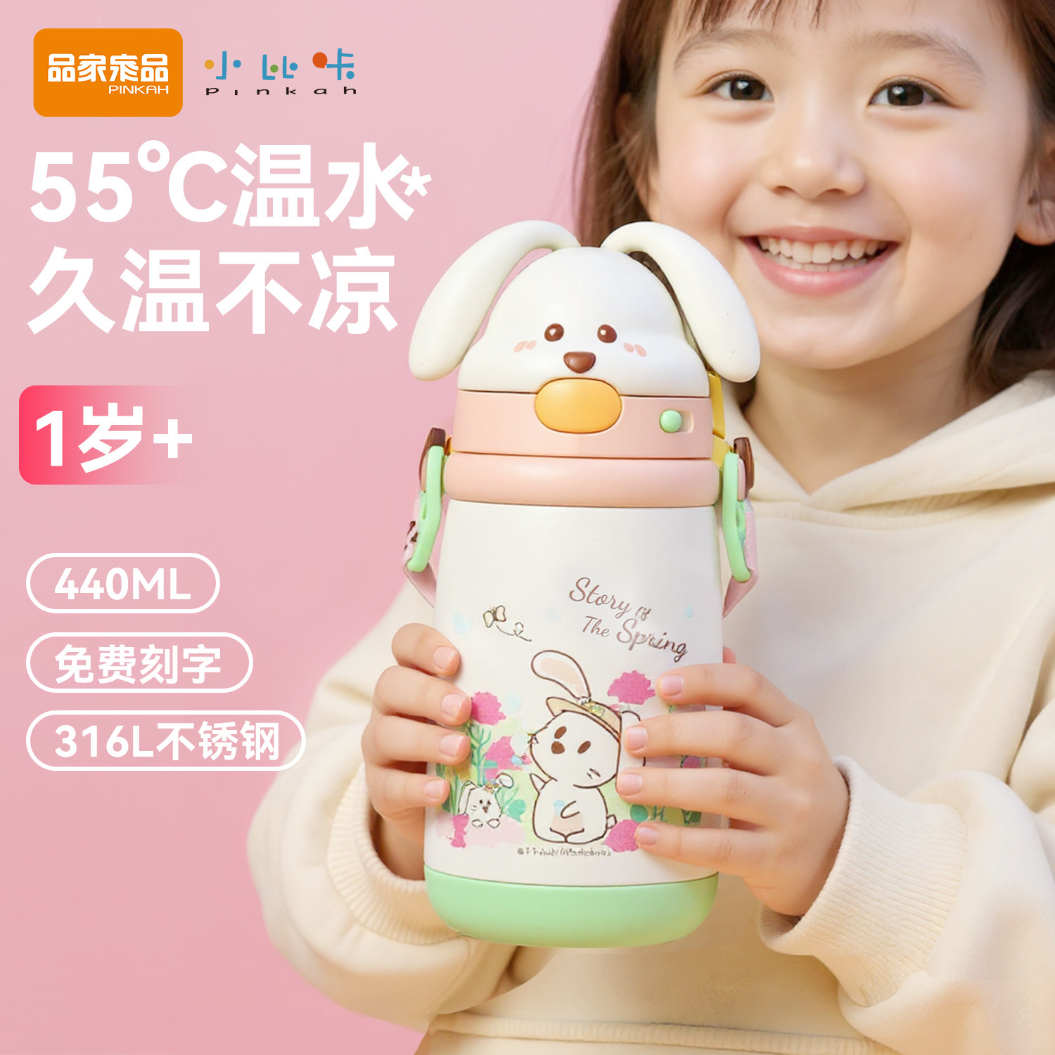小比咔萌乐系列儿童保温学饮水杯图片