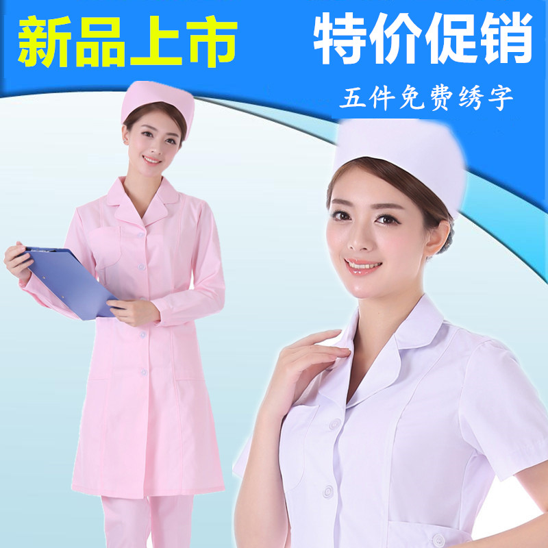 Tenue infirmière - Ref 1867415 Image 4